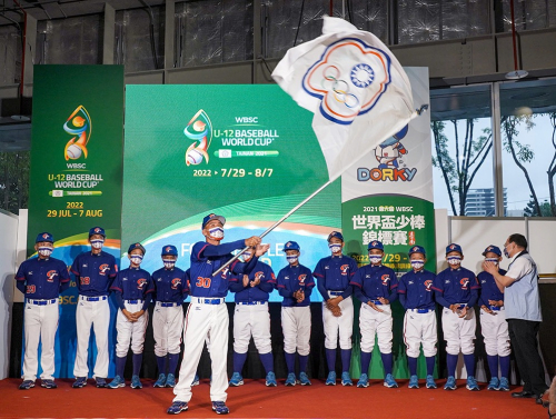  publicaron los grupos, la mascota y el calendario para la copa mundial de béisbol sub-12 wbsc en tainan